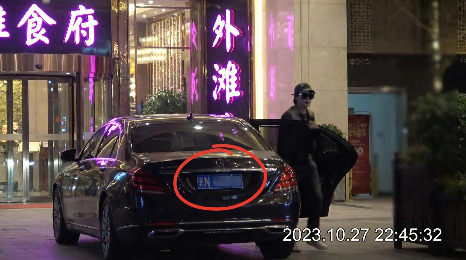 禁漫网 | 禁漫网官方平台-今日热点禁漫网爆料专区 - 豪车餐厅外偷拍