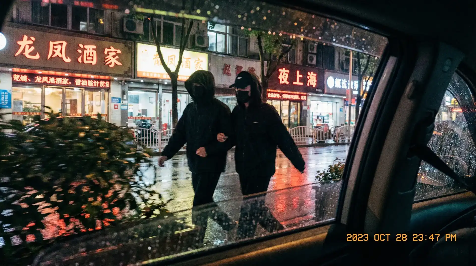 禁漫网 | 禁漫网官方平台-今日热点禁漫网爆料专区 - 顶流明星深夜密会现场抓拍照片